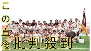 【高校ラグビー】桐蔭学園が連覇！東海大大阪仰星破り５度目Ｖ飾る