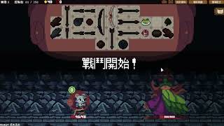 背包英雄膠帶意外的效用[Backpack Hero]ダクトテープ意外の効果