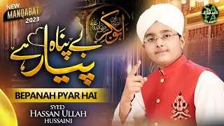 Syed Hassan Ullah Hussaini || Bepanah Pyar Hai || New Manqabat 2023 || Official Video | Safa Islamic