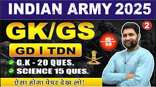 Army Bharti 2025 | Army GD Paper 2025 | Army GD Question Paper 2025 | Army WMP Paper | JOBS CHARGER