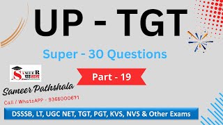 UP - TGT II तैयारी Selection की II Super - 30 Questions (Part - 19)