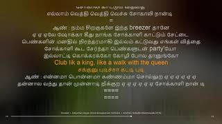 Showkali | Achcham Yenbadhu Madamaiyada | A. R. Rahman | synchronized Tamil lyrics song