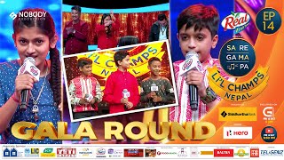 SaReGaMaPa Li'l Champs Nepal | Gala Round | Episode 14