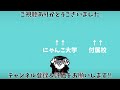 【にゃんこ大戦争】使徒強襲（警戒lv.13）の攻略方法を解説！lv.8～lv.13【the battle cats】