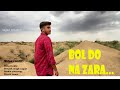 BOL DO NA ZARA Full Video Song | AZHAR | Emraan Hashmi, Nargis Fakhri | Armaan Malik, Amaal Mallik