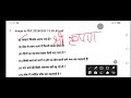 5 फरवरी 2025 कक्षा 9वीं हिन्दी वार्षिक पेपर एमपी class 9th hindi varshik paper 2025 full solution