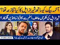 Exclusive Interview of Singer & Musician Shiraz Uppal | Bakamal | Shajia Niazi | EP 52 | Suno NewsHD