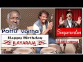 Singaravelan | Pottu Vaitha Kaadhal Thittam | Drum Cover | Ilaiyaraaja 77 th Birthday Celebration