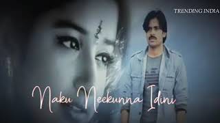 Emantaro Naku Neekunna Idini Song ||Gudumba Shankar Movie || #Pawan Kalyan #WhatsappStatus Songs