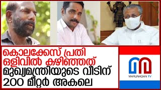 മുഖ്യമന്ത്രിക്ക് കമാണ്ടോ സുരക്ഷ ഒരുക്കുന്നവര്‍ക്ക് പറ്റിയത് വമ്പന്‍ വീഴ്ച l pinarayi