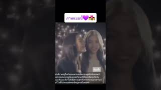 💜ความในใจพี่หลิงถึงน้องออม👩‍❤️‍💋‍👩#เทรนวันนี้ #ormkornnaphat #linglingkwong