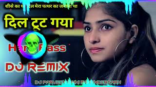 Sise Ka Tha Dil Mera Dj Remix Hard Bass | New Haryanvi Song 2021 Dj Remix Hard Bass |Said Song Remix