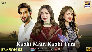 Kabhi Main Kabhi Tum - Season 02 | First Look Teaser | Fahad Mustafa | Hania Aamir | Ary Digital