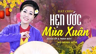 Chèo Xuân Hay Nhất Hẹn Ước Mùa Xuân - Nghệ sĩ Minh Hòa | Khúc Ca Chèo Chào Năm Mới Ất Tỵ 2025