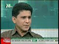 phulbari coal project anu vs nrb expert part1