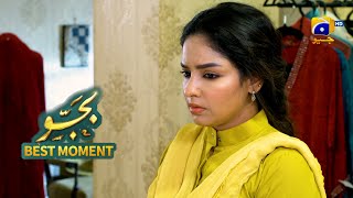 Bajjo Episode 25 | 𝐁𝐞𝐬𝐭 𝐌𝐨𝐦𝐞𝐧𝐭 𝟎𝟐 | Javeria Saud - Suqaynah Khan - Arez Ahmed | Har Pal Geo