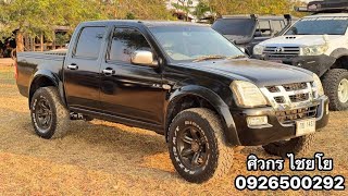 ISUZU D-MAX 3.0 LS 4x4 ถูกๆพร้อมลุย