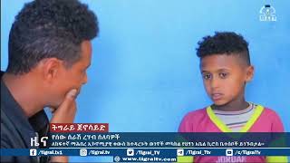 የሰው ሰራሽ ረሃብ ሰለባዎች