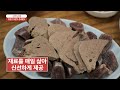 함께가게 cf 인천시 부평구 상주순대