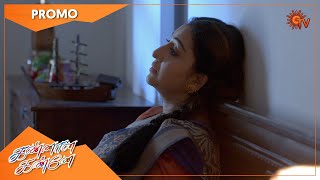 Kannana Kanne - Promo | 03 Sep 2021 | Sun TV Serial | Tamil Serial