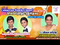 🏝 live காலைதோறும்புதுகிருபை gracemorning 653 sis vimala u0026 deni brothers