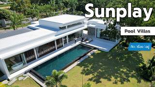 บ้านพักตากอากาศใกล้พัทยา | Sunplay Pool Villas | คิดเรื่องอยู่ EP.805