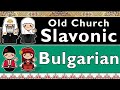 SLAVIC: OLD CHURCH SLAVONIC & BULGARIAN