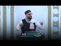 Eid Al-Fitr | 3rd Prayer | 1447/2026 | Othman Mokbil