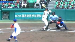 《選抜2019》高校野球 明豊VS横浜 ハイライト