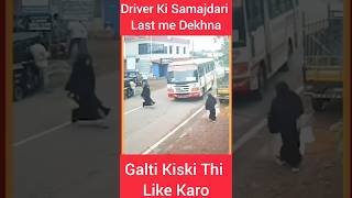 GSRTC Viral Video #bus #gsrtc #gsrtcbus#gujaratbus #hardikdavevlogs#khajurbhai #ahmedabad #vadodara