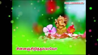 Padaiyal vaithe poojai seithom - படையல் வைத்தே பூஜை செய்தோம், Tamil Whatsapp Status Videos Download