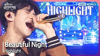 Beautiful Night - Highlight [Open Concert : EP.1471] | KBS KOREA 240324