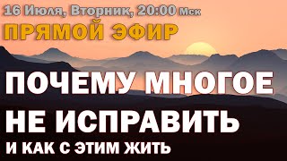 Прямой эфир. Тема: \