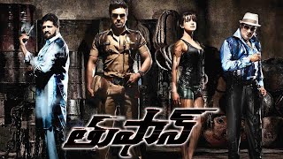 Thoofan Telugu Full Movie || Ram Charan And Sanjay Dutt Action/Thriller HD Movie || First Show
