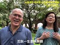 一生恩典夠額 選自 鄭明堂台語敬拜讚美專輯。「心安然自在」。詞曲：鄭明堂