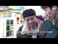 이광수 ‘예능 신생아’ 강소라 순진무구 매력에 어질 《running man》런닝맨 ep484