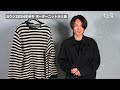 ヨウジヤマモト【yohjiyamamoto】2024年秋冬のボーダーニットが入荷しました