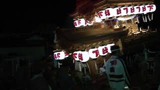 2017 阪南市秋祭り (黒田・尾崎宮本町・下出・自然田上東組)