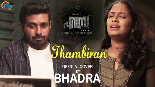 Thambiran Cover Song Ft Bhadra | Ezra - Malayalam Movie | Rex George | Official