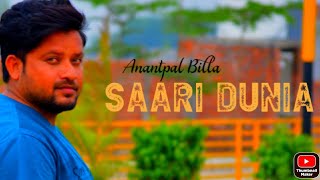 Latest Punjabi Song 2021 | Saari Dunia | Anantpal Billa | New Punjabi Songs 2021
