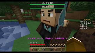 【巧克力0913直播】UHC歡樂賽～來決鬥吧！｜Minecraft #1