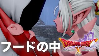 【ドラクエ10】敵の姿と能力【いにしえの竜の伝承 Ver.3.0】#67