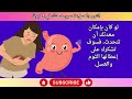 الثوم والعسل كل صباح السر لتحويل صحتك بعد 3 أسابيع