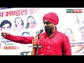 हिन्दू फायरब्रांड कवि mukesh molva की ये कविता सुनकर रक्त में उबाल आ जायेगा itawa kavi sammelan