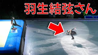 【羽生結弦】羽生結弦さん「星空から得てきた希望とともに今まで滑ってきた」　ｎｏｔｔｅ　ｓｔｅｌｌａｔａ…一問一答