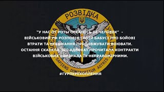 📞«Контракти за 2007 рік підсунули  Що це за папірець такий»