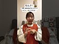 【おかしの手話🤤♡】 手話 手話初心者 手話勉強 手話動画 おかしの手話 チョコレート せんべい だんご クッキー