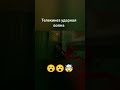 ПРИКОЛ. ТЕЛЕКИНЕЗ УДАРНАЯ ВОЛНА😳😎 trends приколы юмор levitation telekinesis мистика