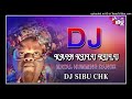 kai kulu kulu chui mui chingalu matal humming dance mix dj sibu chk