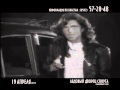 Концерт. Томас Андерс экс-солист гр.Modern Talking